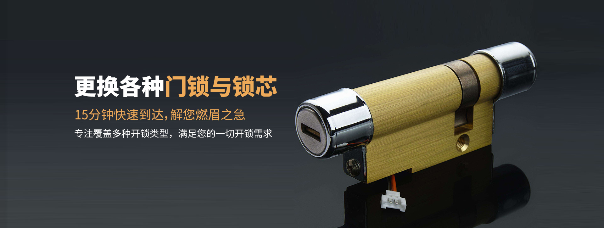 太原清徐县banner03