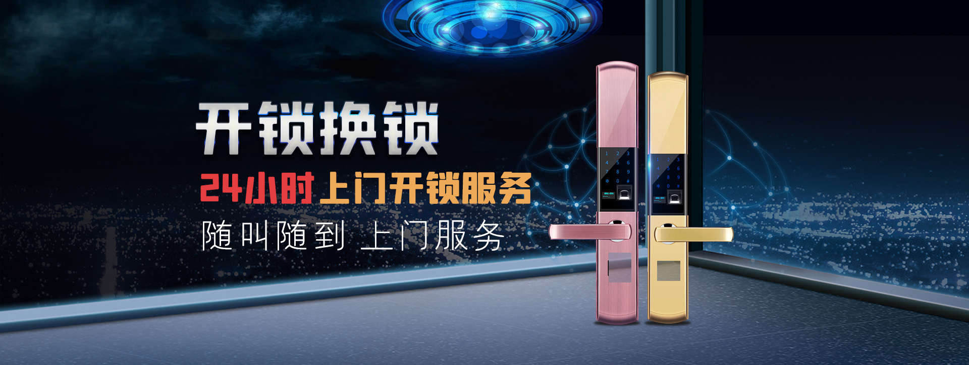 太原清徐县banner02