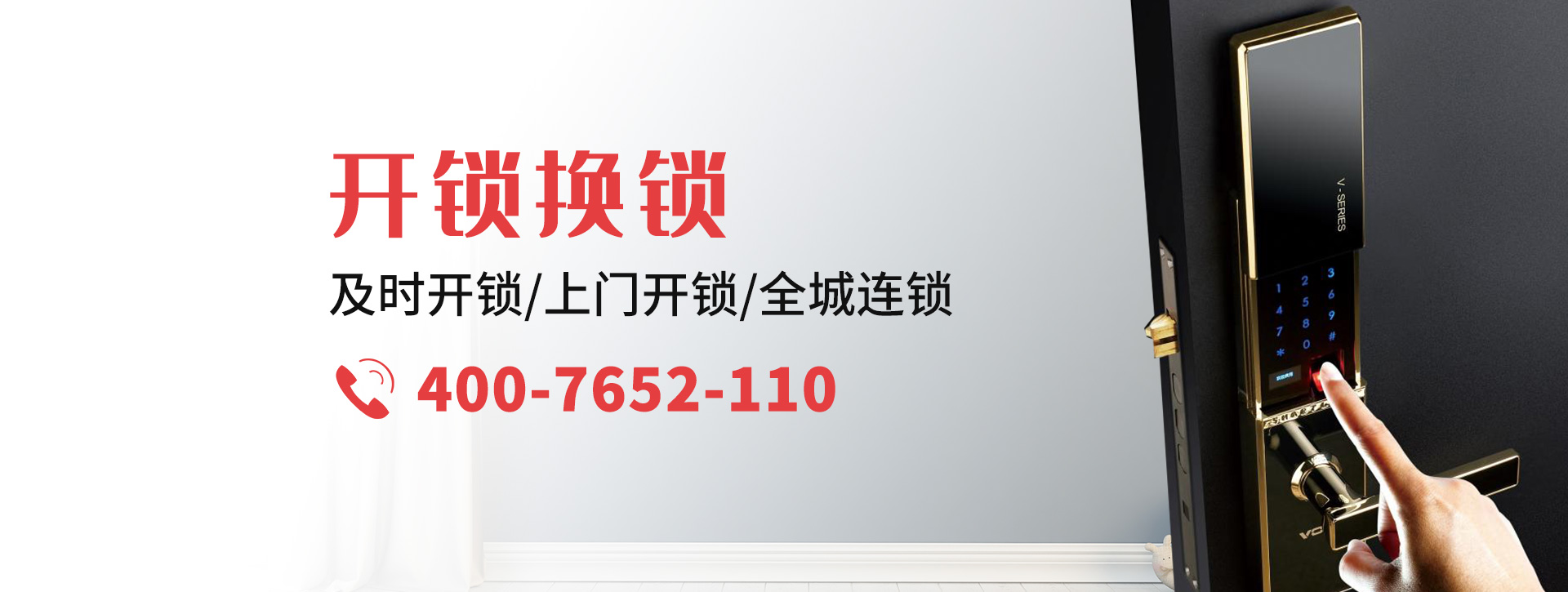 太原清徐县banner